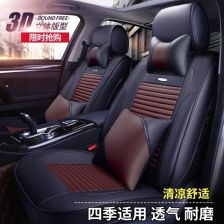 卡罗拉皮革座套 为爱车重铸经典与舒适
